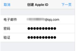 苹果怎么注册id账号，苹果手机怎么注册Apple ID