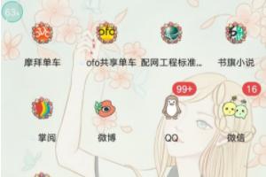 oppor9s怎么截图啊,oppoR9s手机怎么截屏？