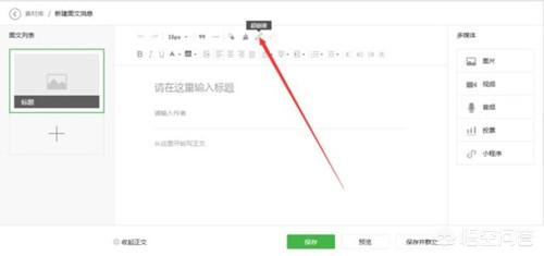 怎么在微信<a href=https://maguai.com/list/256-0-0.html target=_blank class=infotextkey>朋友圈</a>发带<a href=https://maguai.com/list/43-0-0.html target=_blank class=infotextkey>音乐</a>的图片(微信怎么发图片带<a href=https://maguai.com/list/43-0-0.html target=_blank class=infotextkey>音乐</a>)
