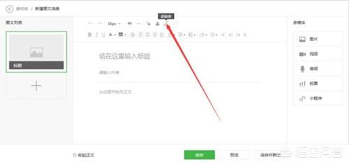 怎么在微信<a href=https://maguai.com/list/256-0-0.html target=_blank class=infotextkey><a href=https://maguai.com/list/256-0-0.html target=_blank class=infotextkey>朋友圈</a></a>发带<a href=https://maguai.com/list/43-0-0.html target=_blank class=infotextkey><a href=https://maguai.com/list/43-0-0.html target=_blank class=infotextkey>音乐</a></a>的图片(微信怎么发图片带<a href=https://maguai.com/list/43-0-0.html target=_blank class=infotextkey><a href=https://maguai.com/list/43-0-0.html target=_blank class=infotextkey>音乐</a></a>)