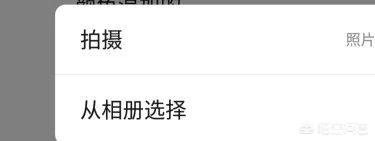 怎么在微信<a href=https://maguai.com/list/256-0-0.html target=_blank class=infotextkey><a href=https://maguai.com/list/256-0-0.html target=_blank class=infotextkey>朋友圈</a></a>评论或者点赞