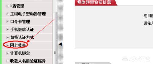 工商银行卡挂失(工商银行卡挂失补办要多久)