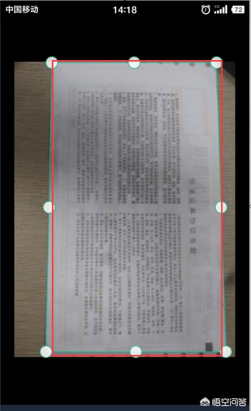 苹果手机如何扫描文件,手机怎么扫描文件或图片？