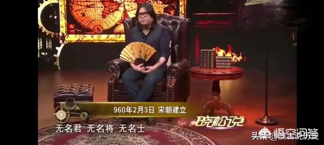为什么高晓松说明朝是“三无朝代”？插图38
