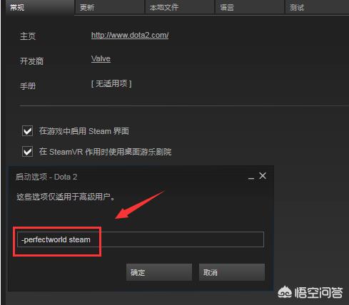 dota2如何改名字(dota2改名字怎么改)