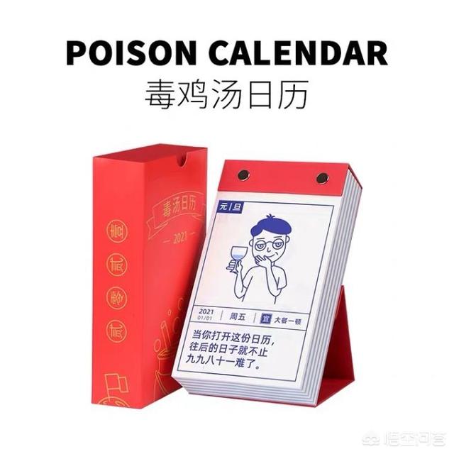 邹奇奇:你见过最猥琐的人有多猥琐？