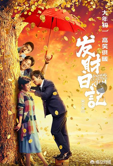 小沈阳结婚照:小沈阳的老婆叫什么名字，小沈阳什么时候结婚的？