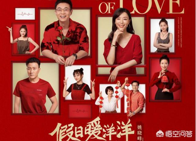 迎春的故事电视剧:春节档有哪些电视剧可追？