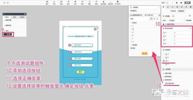 制作答题<a href=https://maguai.com/list/48-0-0.html target=_blank class=infotextkey>游戏</a>，在微信上吸粉，有哪些软件或工具平台比较好