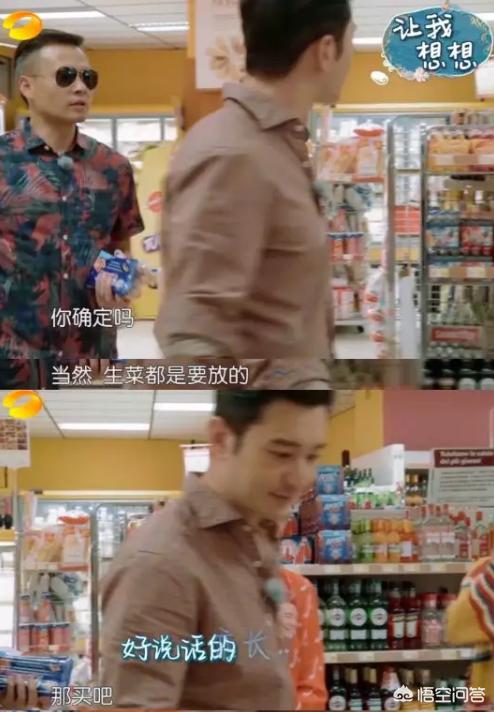 黄晓明岳飞:为什么有些人觉得黄晓明的笑很油腻你怎么看