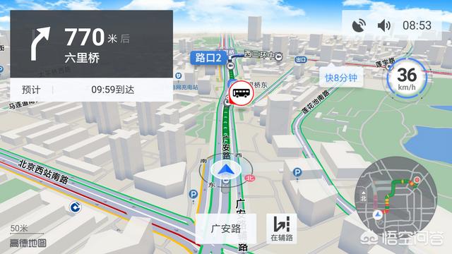 高德地图车机版导航和百度地图导航哪个好？