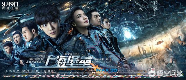 舒淇照片:有人说为什么《上海堡垒》盯着鹿晗骂，反而对舒淇赞呢？