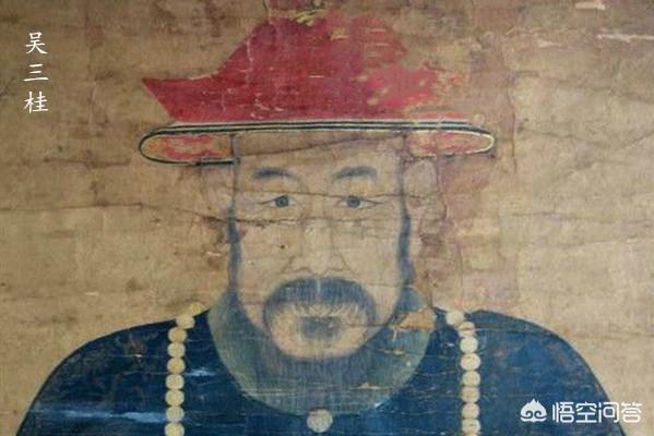 吴应熊:吴三桂为何把儿子吴应熊送上死路？