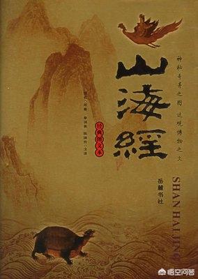 有没有描写怪兽或者神兽的小说,请大家推荐一下？