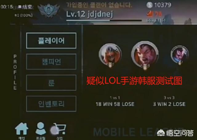 LOL手游上线时间“定了”！WeGame官方已确认，还原度超高，你会选王者荣耀还是LOL手游？