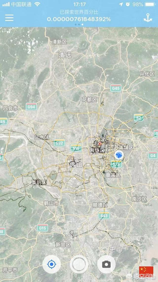 你手机有哪些不为人知的app