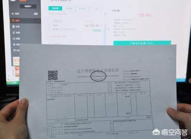 如何查询其他企业开具给本企业的增值税发票？