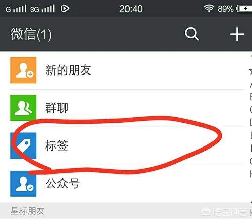 微信设置不看<a href=https://maguai.com/list/256-0-0.html target=_blank class=infotextkey>朋友圈</a>的怎么删除:微信发<a href=https://maguai.com/list/256-0-0.html target=_blank class=infotextkey>朋友圈</a>设置了对外人不能看的权限，怎么才能删除？