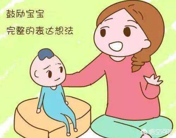 两周岁宝宝,还不怎么会说话,各项检查都正常,心里都明白,就是表达不出来,怎么办？