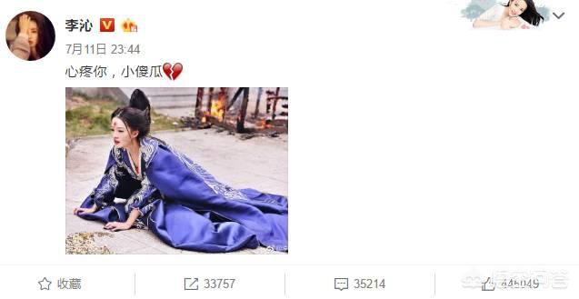 李沁撤下单身声明:讲真的，《楚乔传》电视剧很火吗