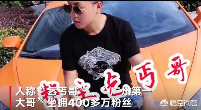 拥有400万粉丝的主播竟是逃犯,曾经拐卖未成年少女,号称丐帮帮主,对此你怎么看？