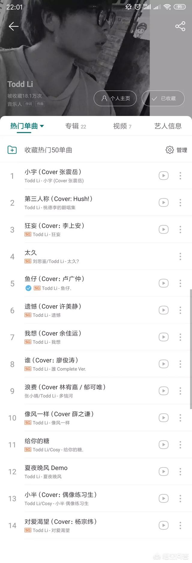 黄榕生:如何评价养鸡YOUNG-G？