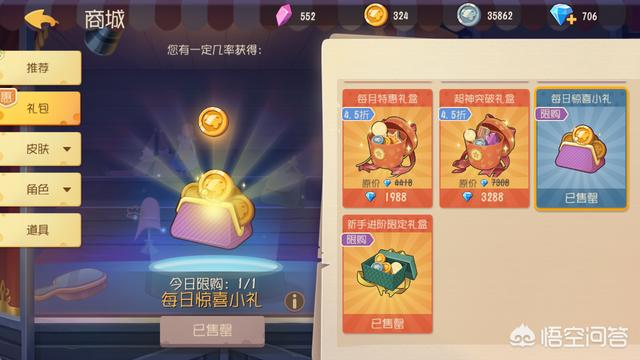 马恩岛猫金币:猫和老鼠的金币怎样才能不用充值就可以领取？