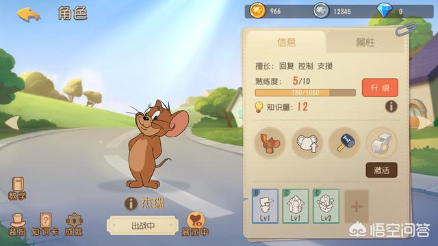 戴更基说不溜猫:猫和老鼠，如何溜猫不被制裁？