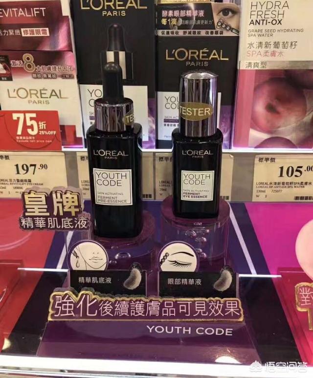 头条问答 欧莱雅有哪些值得推荐的产品 Emily香港美的说的回答 0赞