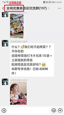 微信大量封淘客账号怎么办