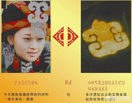 三星堆文明:三星堆出土文物精美绝世，为什么连专家都看不懂