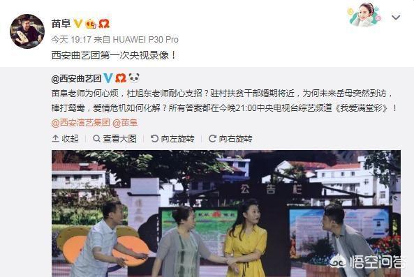 陈汉典回应演小品:《欢乐喜剧人》金霏、陈曦被淘汰是不是有黑幕