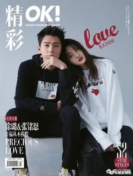 池子否认恋情:如何看待张铭恩发文否认恋情并宣布与徐璐去年年底分手？