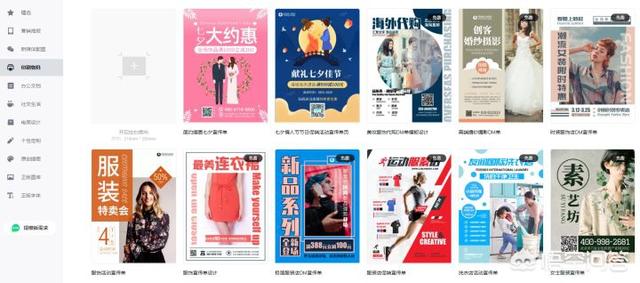 微信海报制作软件:做<a href=https://maguai.com/list/42-0-0.html target=_blank class=infotextkey>影视</a>自媒体，要用到哪些软件