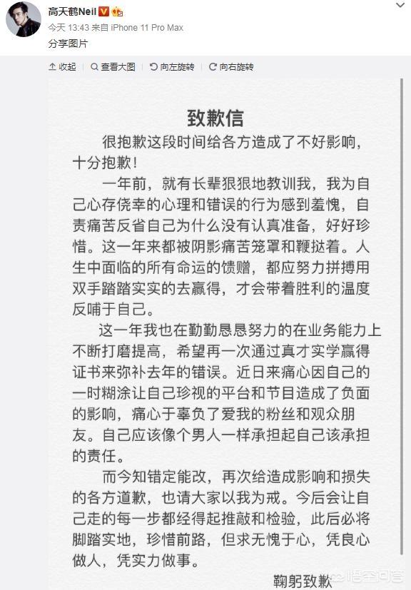 王一博拿到驾照:拿了驾照，不会开车怎么办