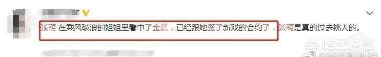 黄圣依回应浪姐争议:为什么说宁静张萌王霏霏是《乘风破浪的姐姐》中最拼命的？