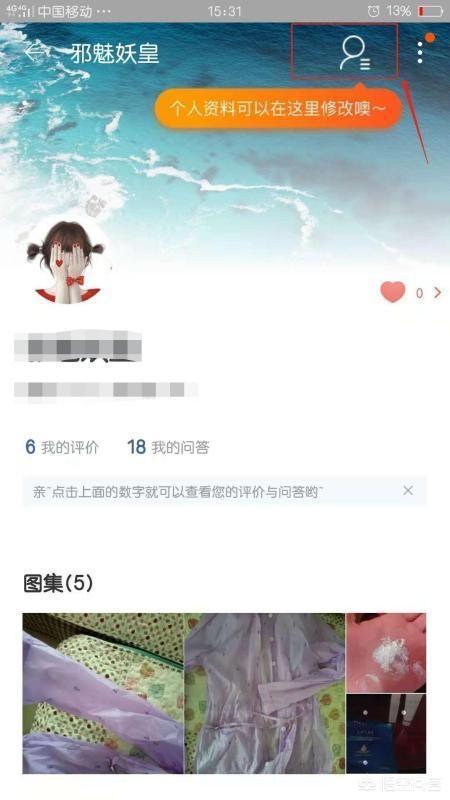 淘宝id怎么查，怎么看自己的淘宝账号是多少