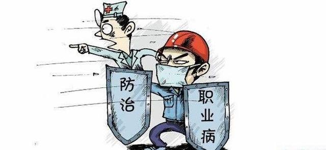 脊椎病如何申请职业病:申请职业病需要什么材料？