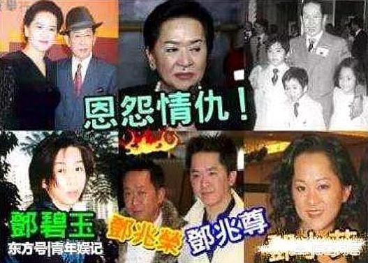 邓永祥:因丈夫一句话就塑身30年，遗产却只分她1元的那位女星咋回事？
