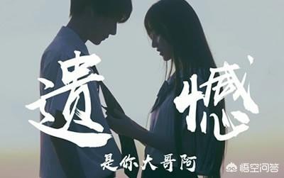 可笑吧我终于一人孤独终老了是什么歌？:王佳燕