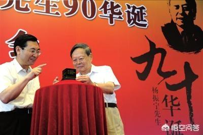 李政道简介:李政道作为宇称不守恒第一作者，名气为何低于第二作者杨振宁？