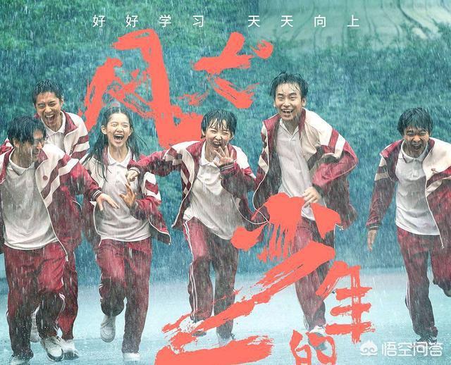 风犬少年的天空原型:风犬少年的天空原型们怎么样了？