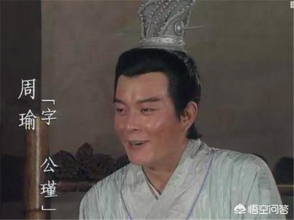 东吴四英杰:如何评价《三国演义》中吴国的四大都督周瑜、鲁肃、吕蒙和陆逊？