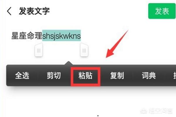 <a href=https://maguai.com/list/256-0-0.html target=_blank class=infotextkey>朋友圈</a>发长文字不隐藏:如何在微信<a href=https://maguai.com/list/256-0-0.html target=_blank class=infotextkey>朋友圈</a>发长段文字不折叠？(微信怎么发文字不折叠)