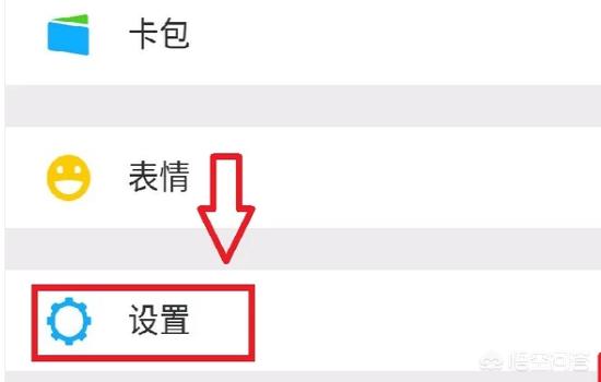 微信聊天壁纸:微信如何更换聊天背景图片？
