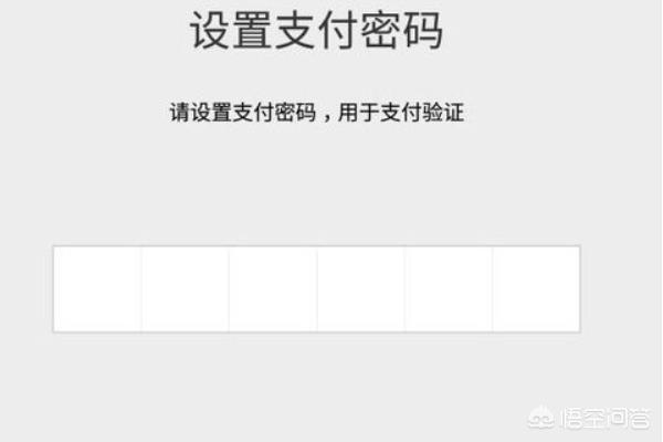 欢乐斗地主如何登记微信账号防沉迷信息