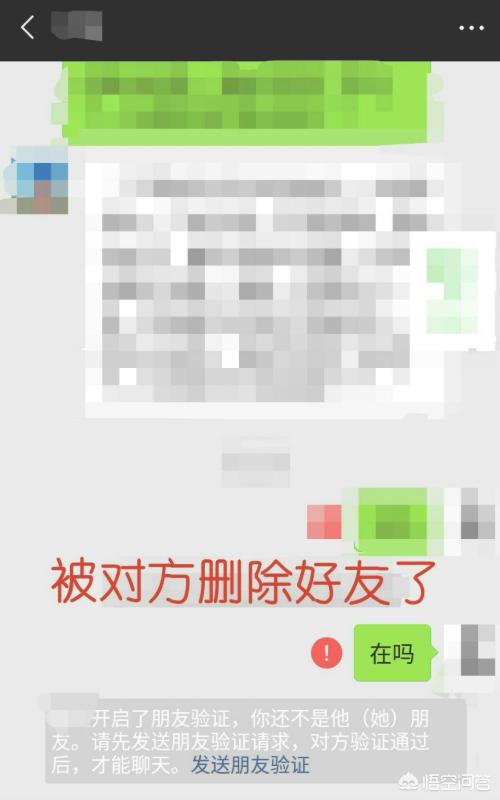 微信被加入黑名单能看出来吗:微信如何知道自己被删除并拉黑？