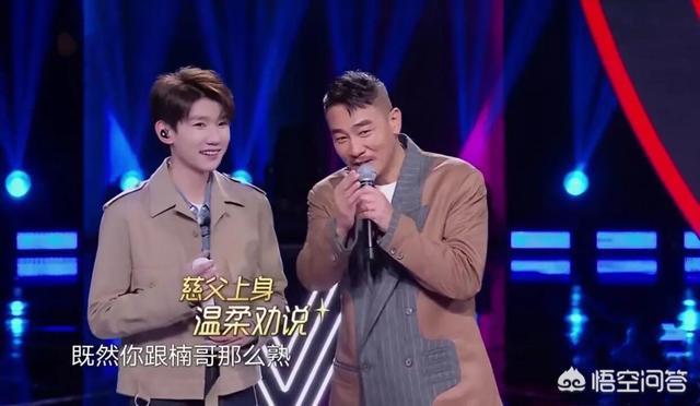 邹韵:《我们的歌2》王源自带流量，孙楠为何嫌弃他不愿跟他组队？
