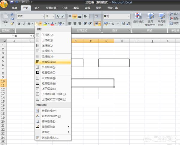 流程图怎么制作,如何用excel制作流程图？