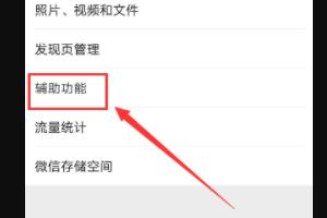 怎么证明微信步数98800不是刷出来的